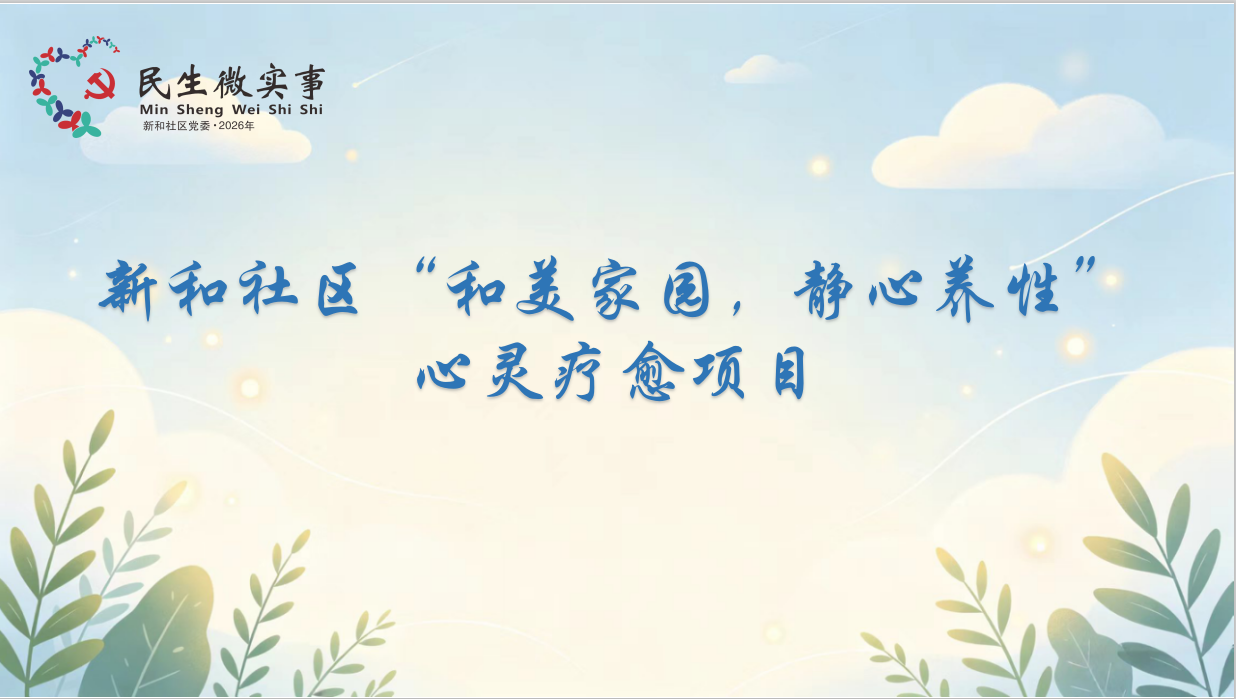 花艺疗愈工作坊.jpeg