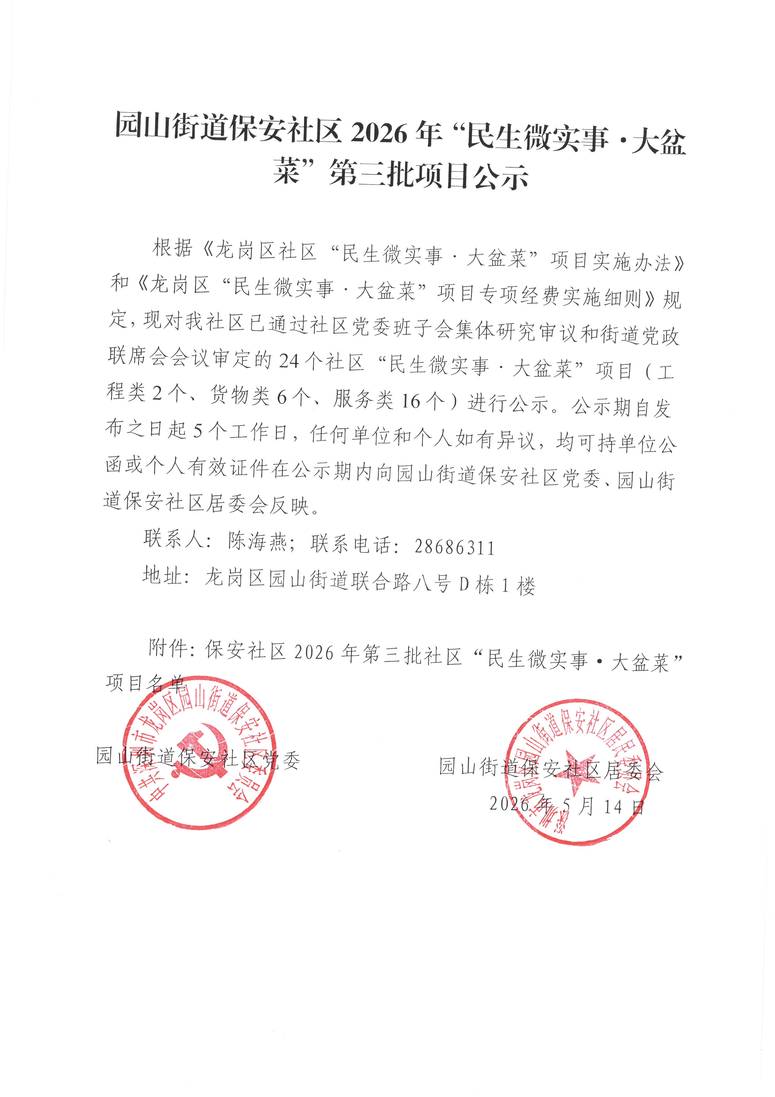SKM_C26626052218000_0001.jpg