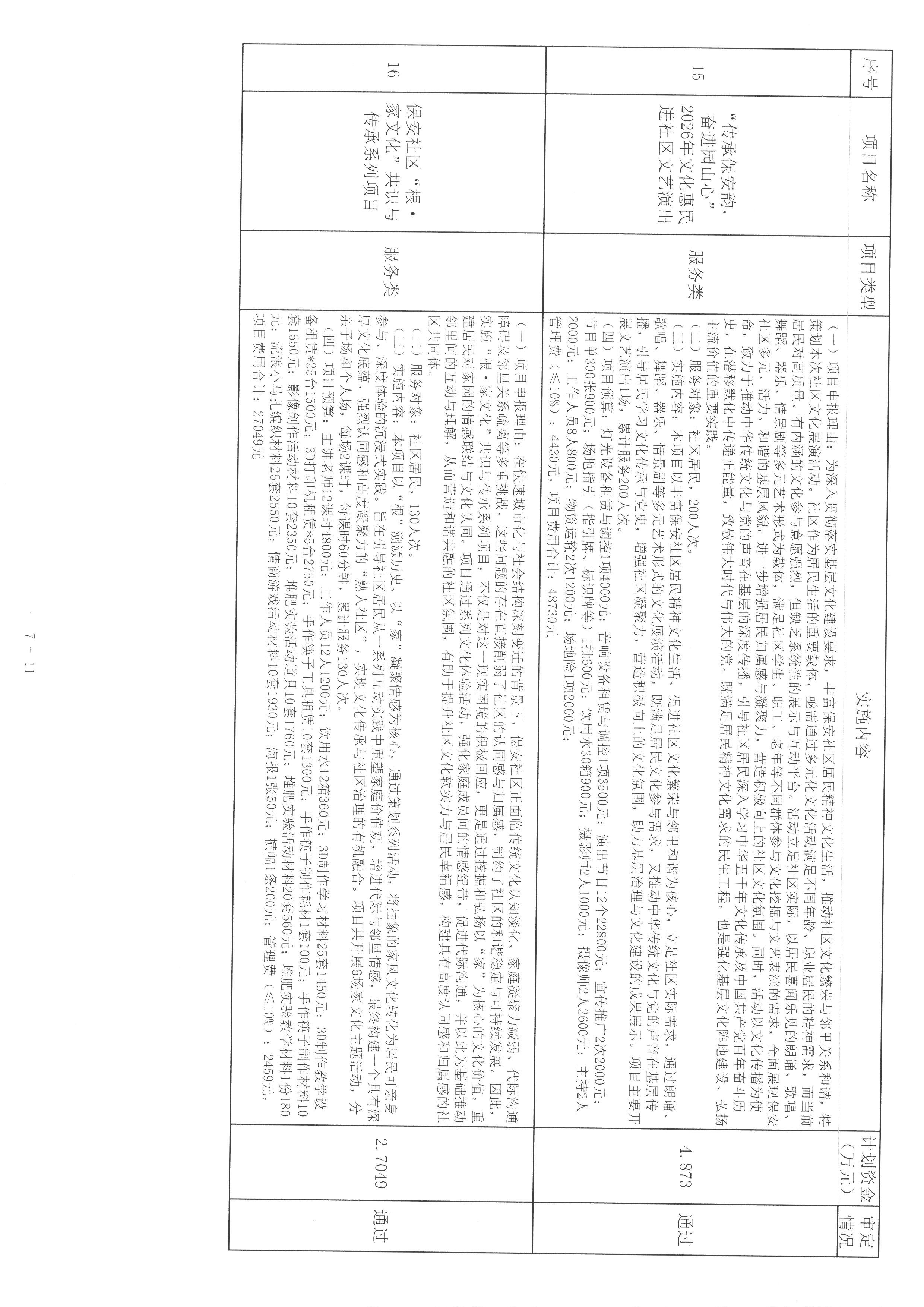 SKM_C26626052218000_0008.jpg
