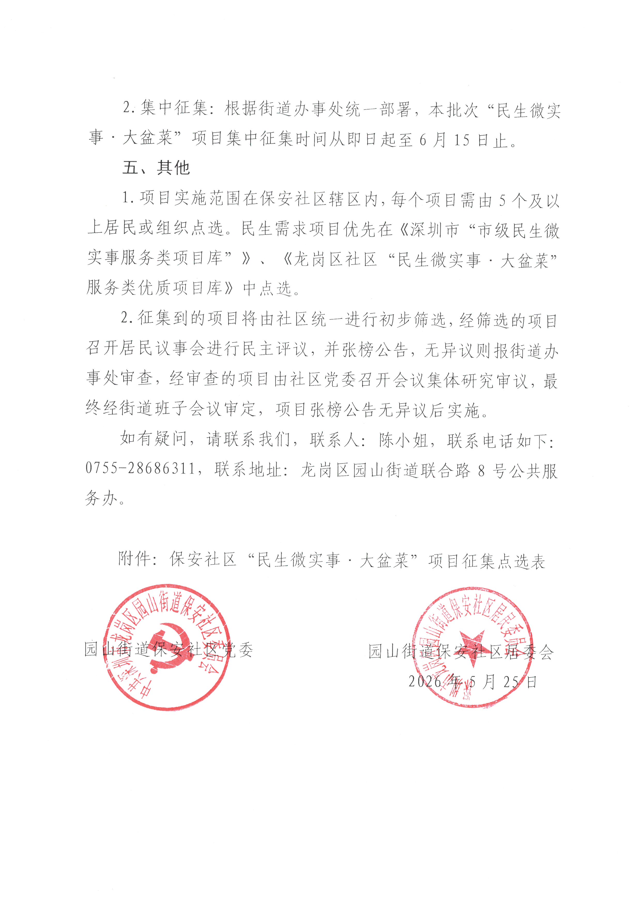 SKM_C26626052518030_0002.jpg