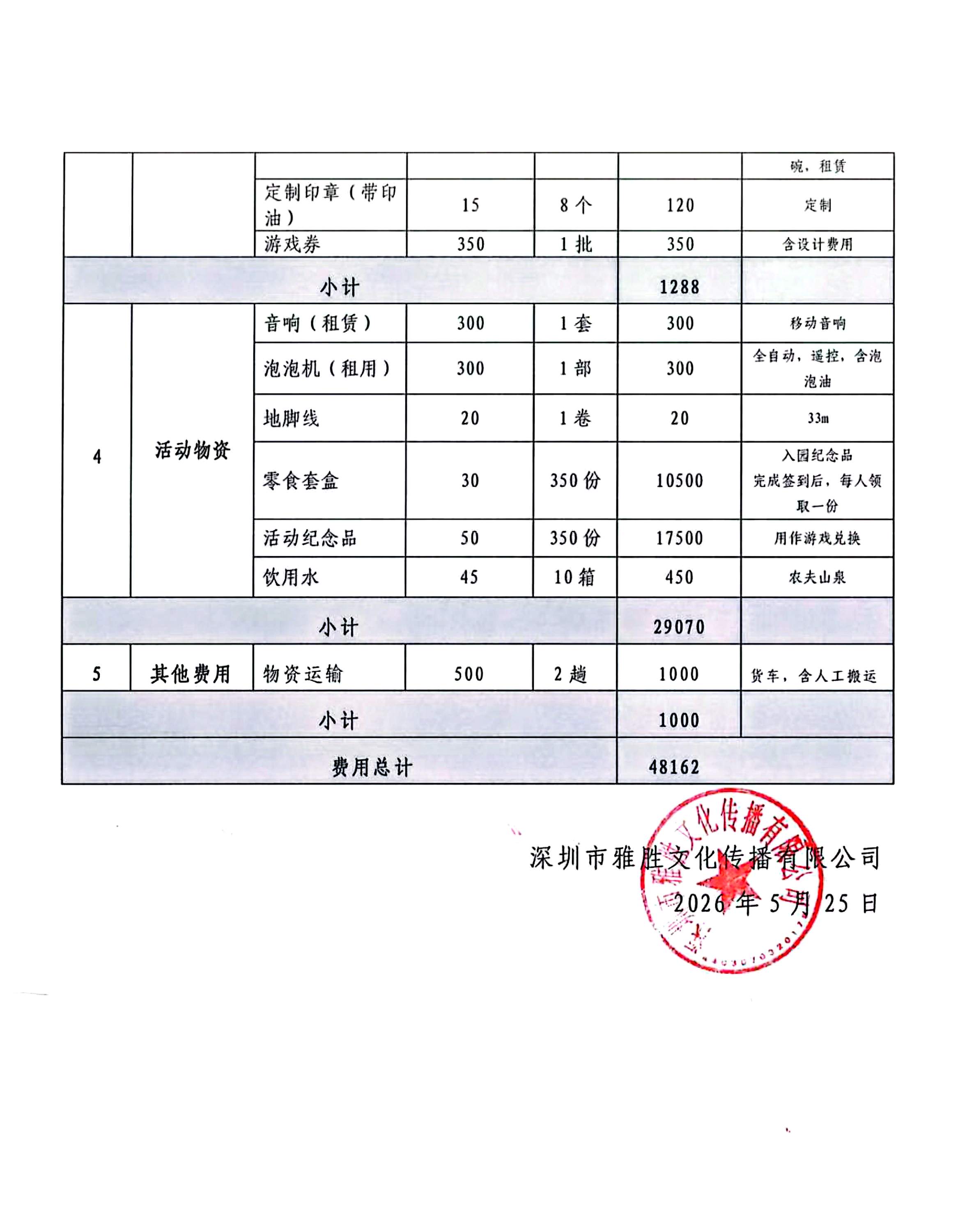 六一2.jpg