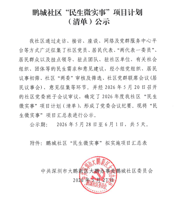 3977ed0e-ff2a-43de-b90a-e934f41f9eae.png
