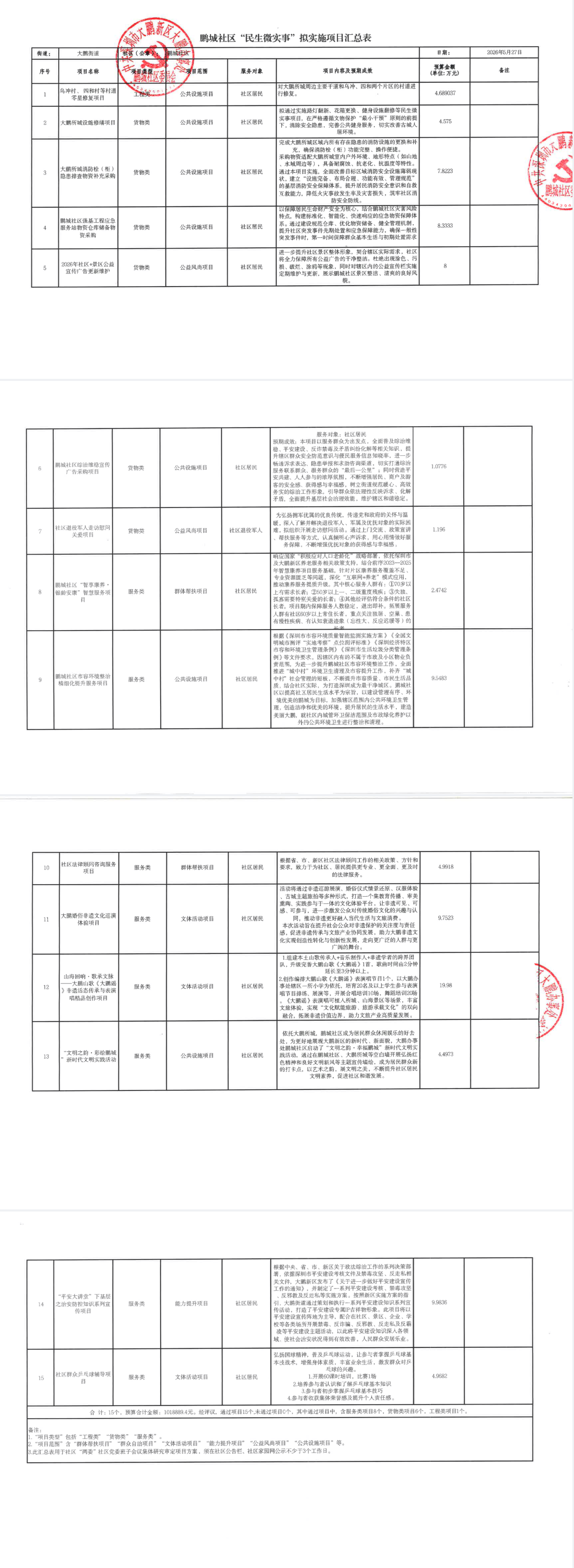 1c102473-969b-4003-bd97-ab5d679a14cb.png