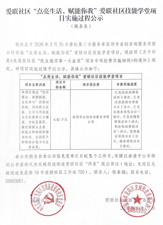 赋能.png