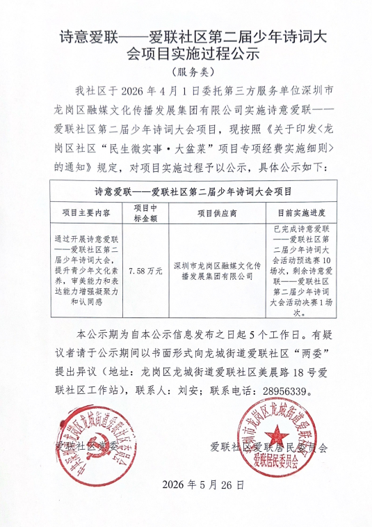 诗意.png