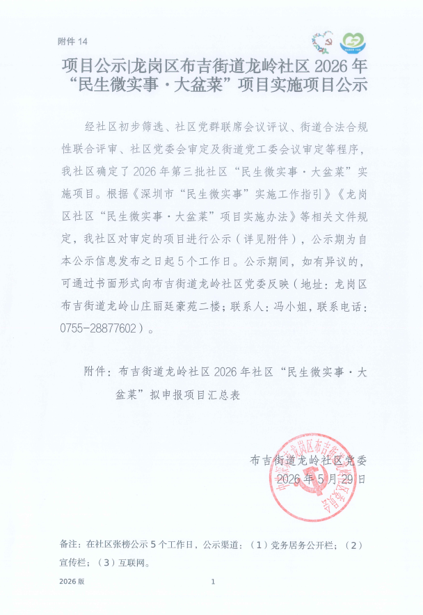 5106cdf3-61e3-41e4-a34a-a0d49ebdb18d.png