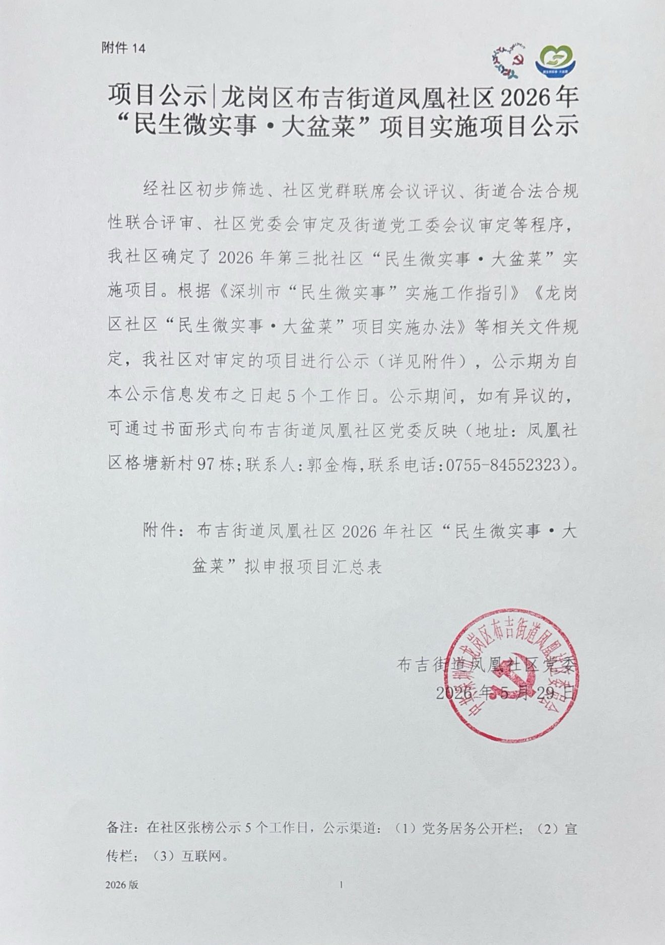 42177ce7d5ca837dd2498b8143833d9.jpg
