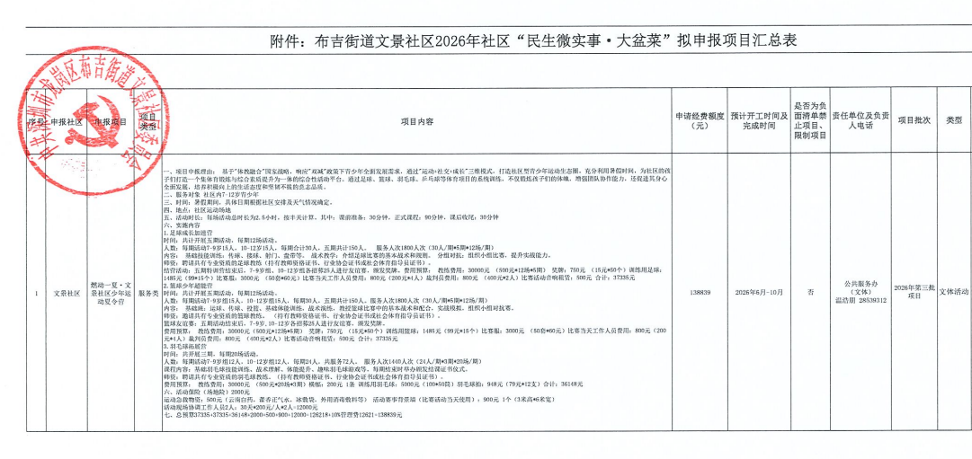 b23401a1-7051-44b4-adb9-582b80266b67.png