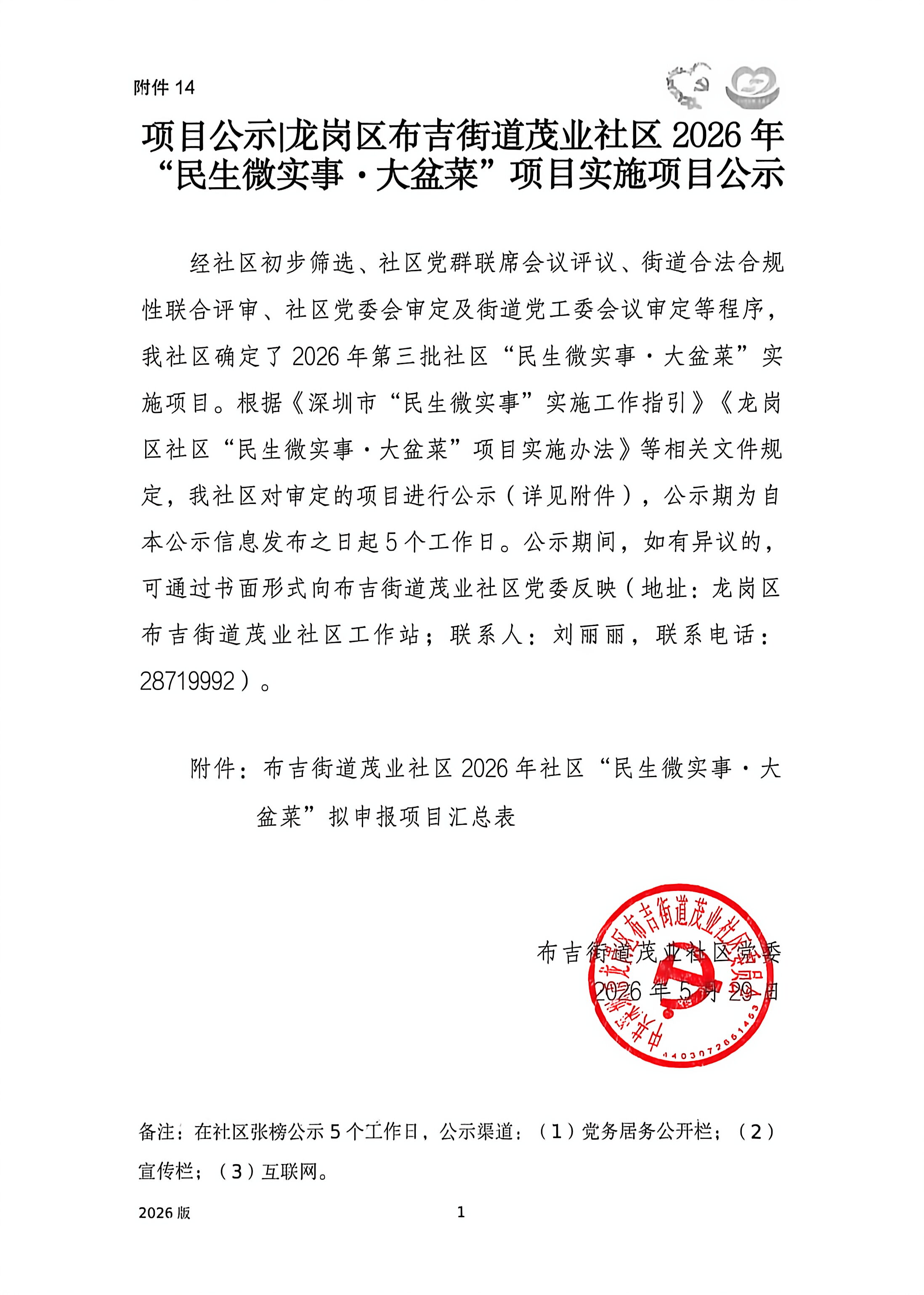 d3988a6df8def851010bc61fd3e9ee4c.jpg