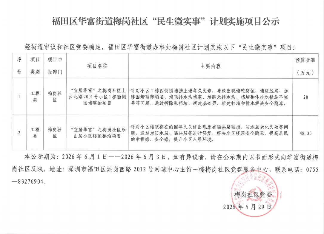 f83d3dde-80a2-46da-938d-0520362e0f20.png