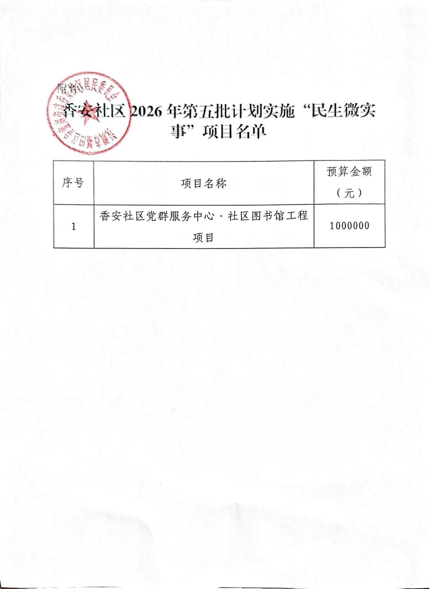 第五批2.jpg
