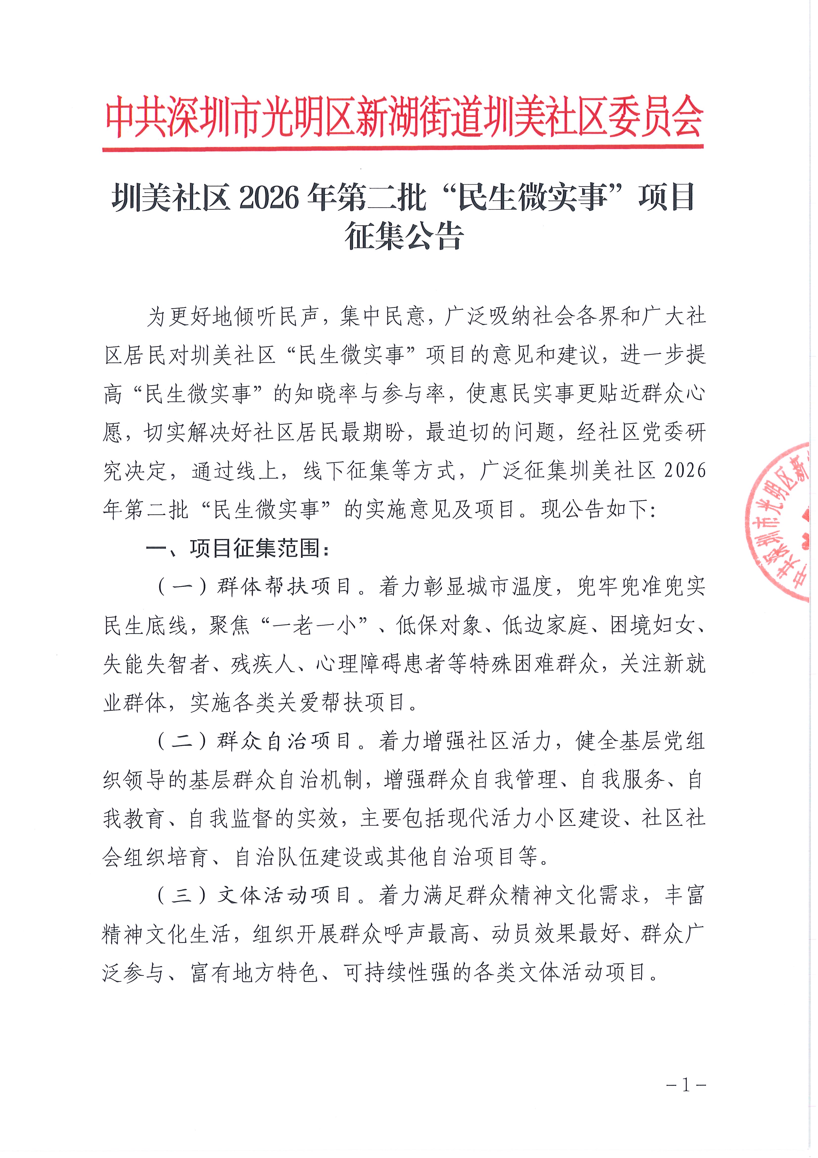 微信图片_20260601111537.jpg