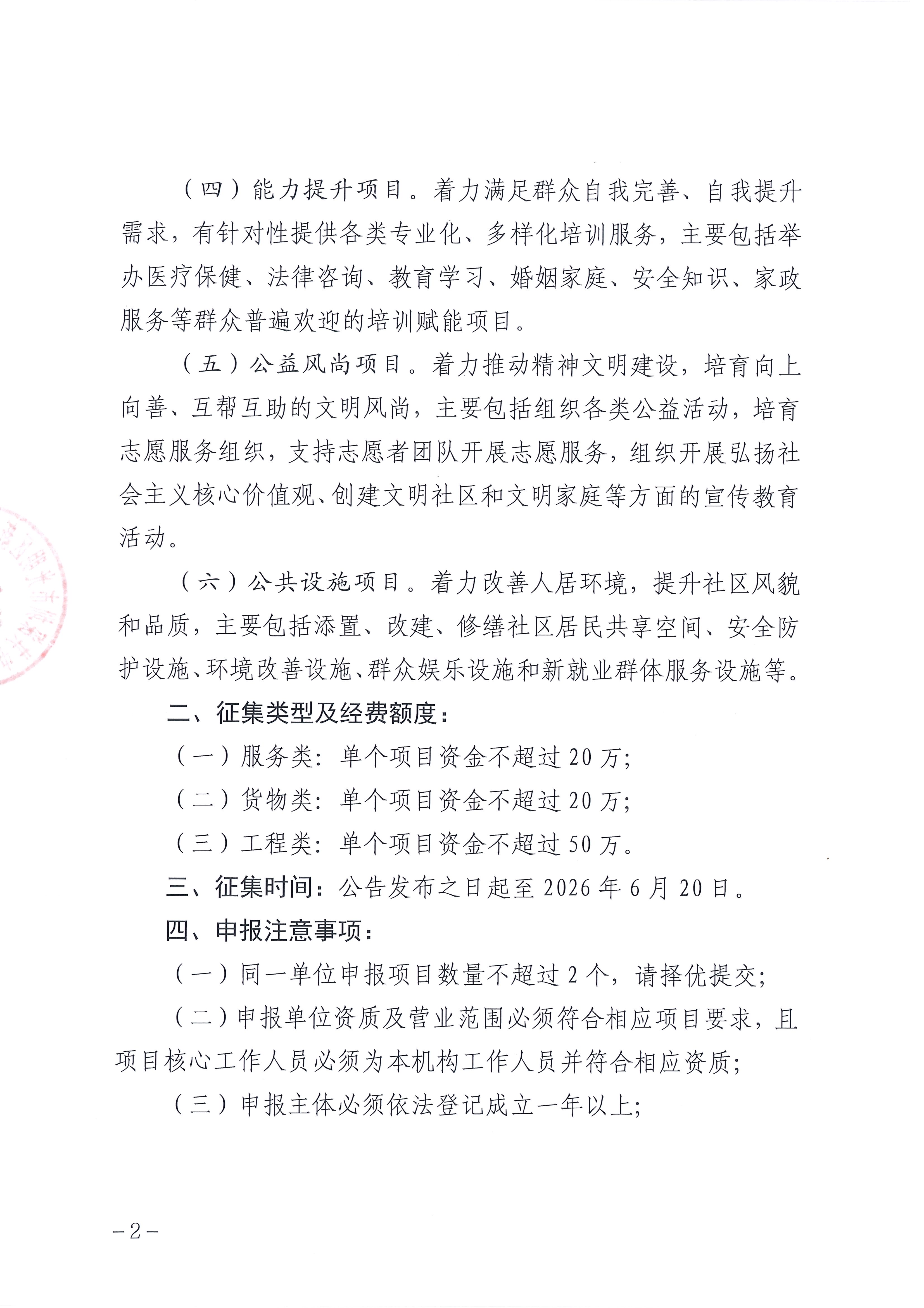 微信图片_20260601111546.jpg