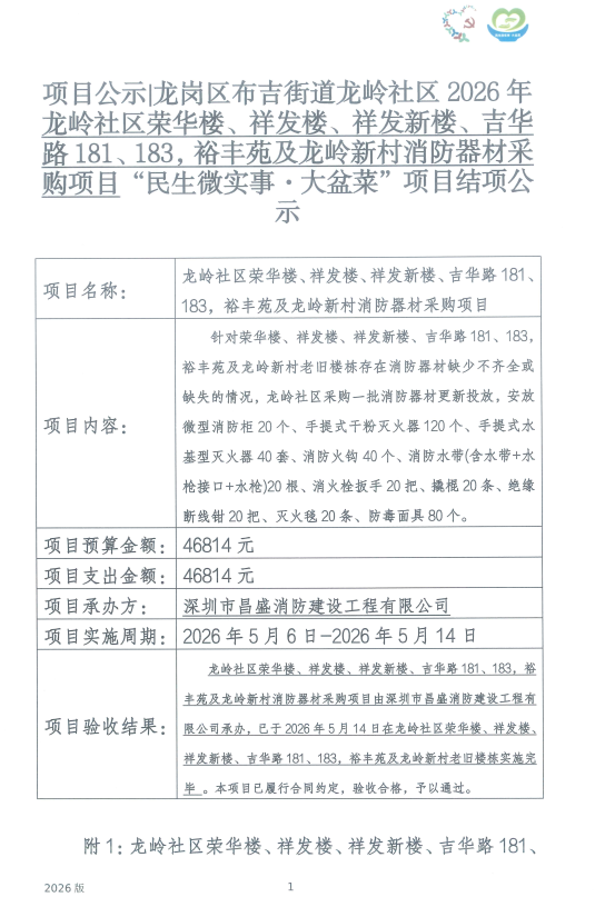 消1.png
