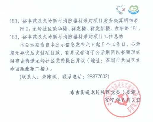 消2.png