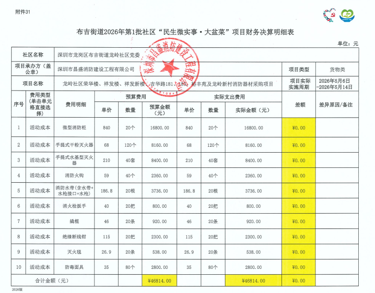 消3.png