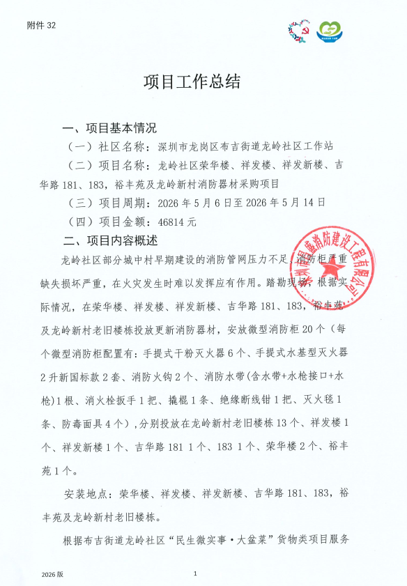 消4.png