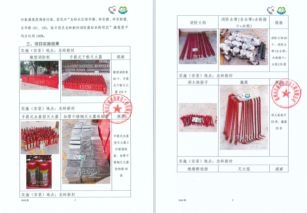 消5.png