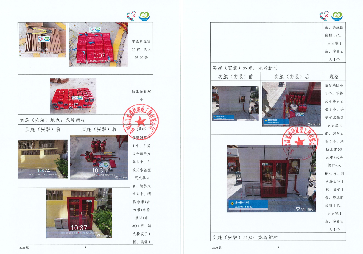 消6.png