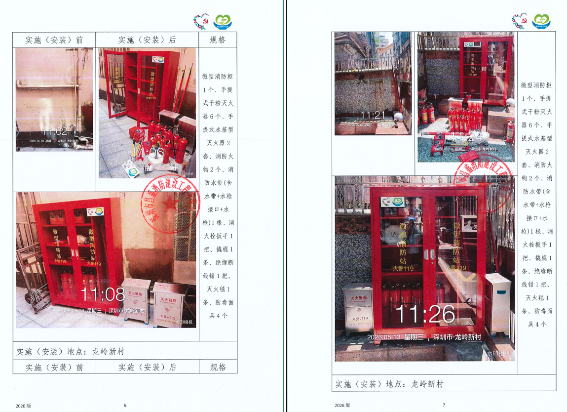 消7.png