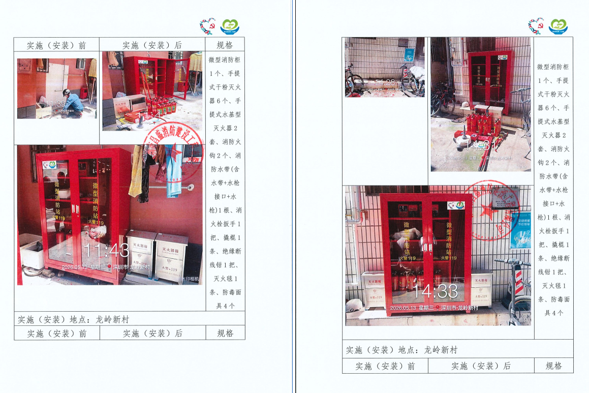 消8.png