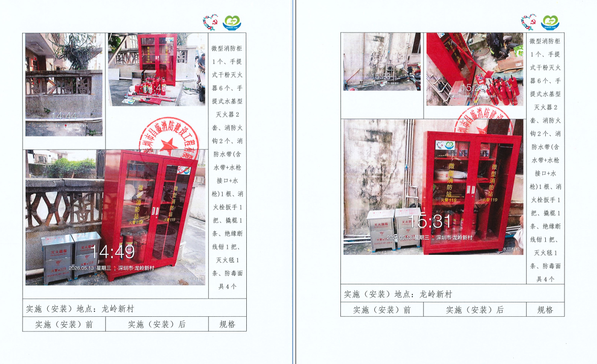 消9.png