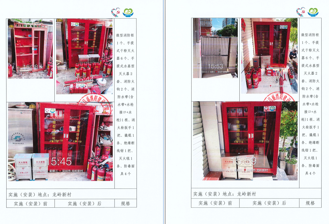 消10.png