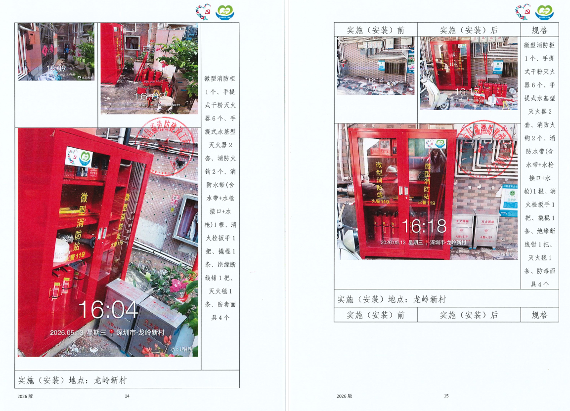 消11.png