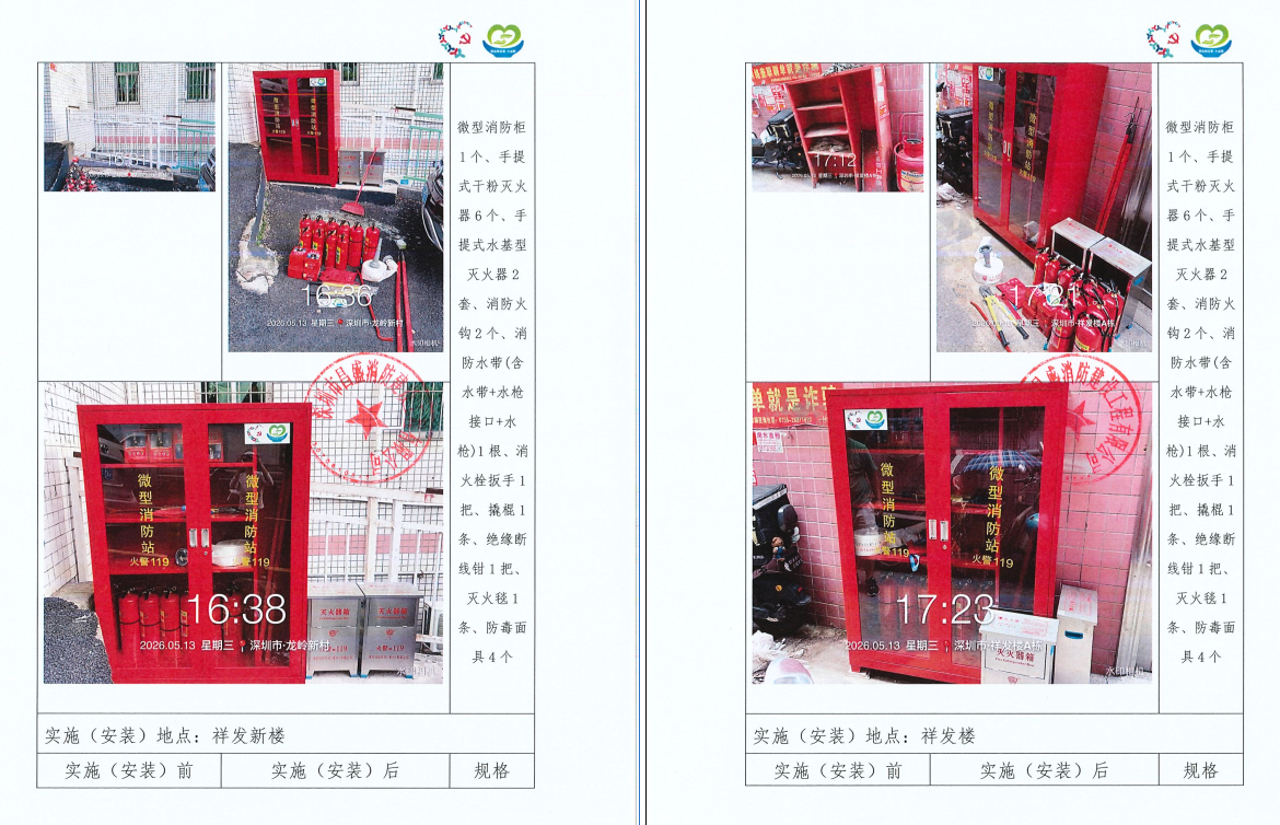 消12.png