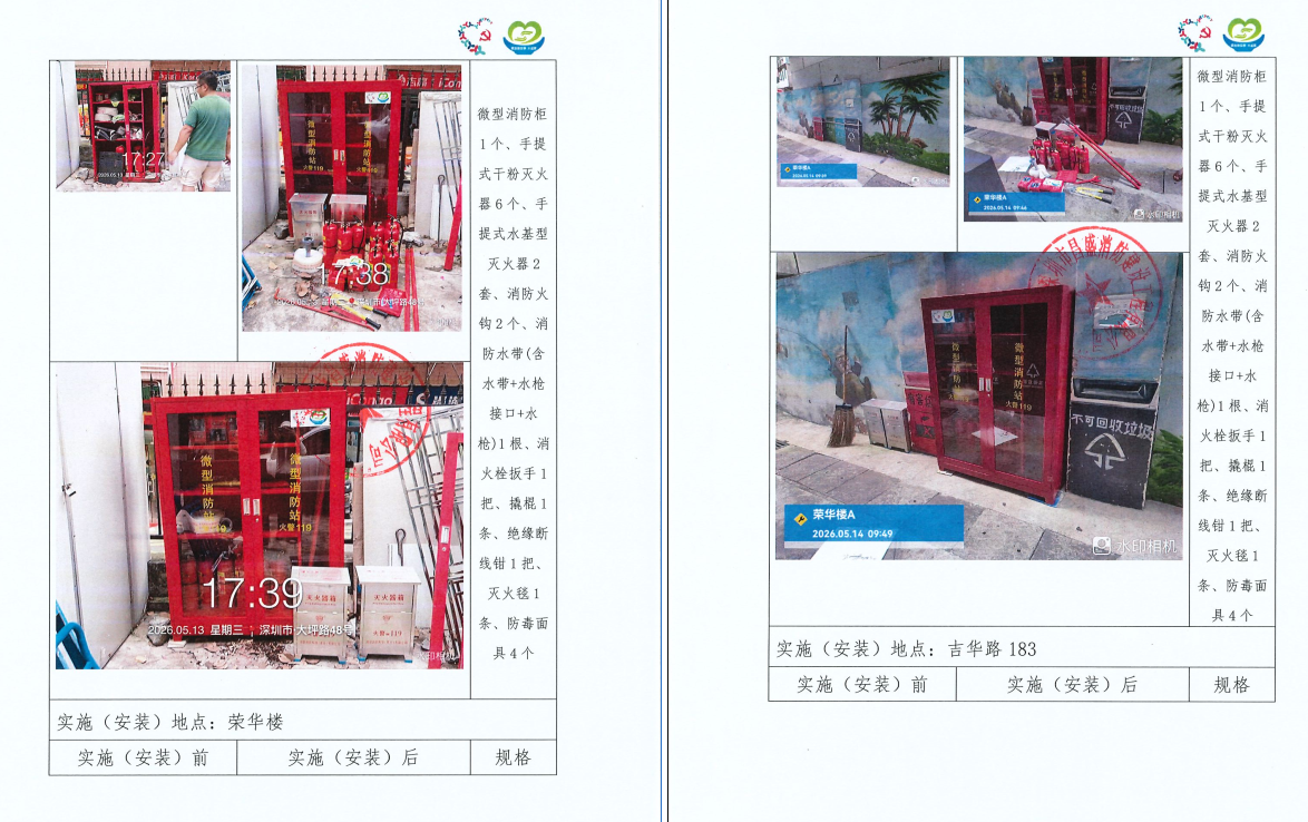 消13.png