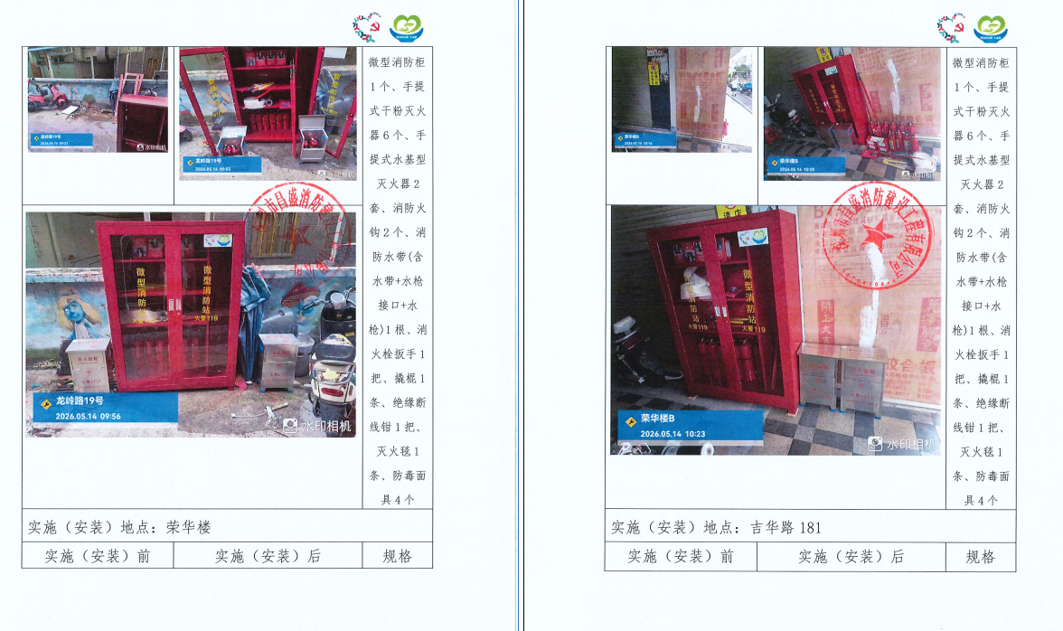 消14.png