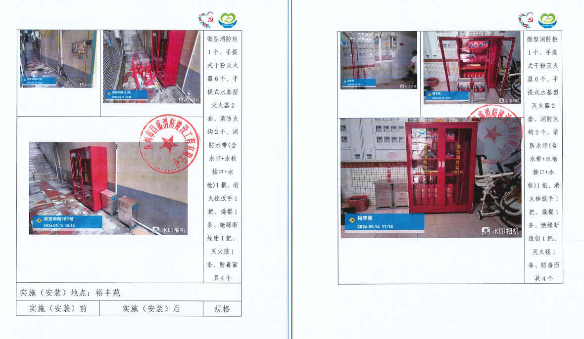 消15.png