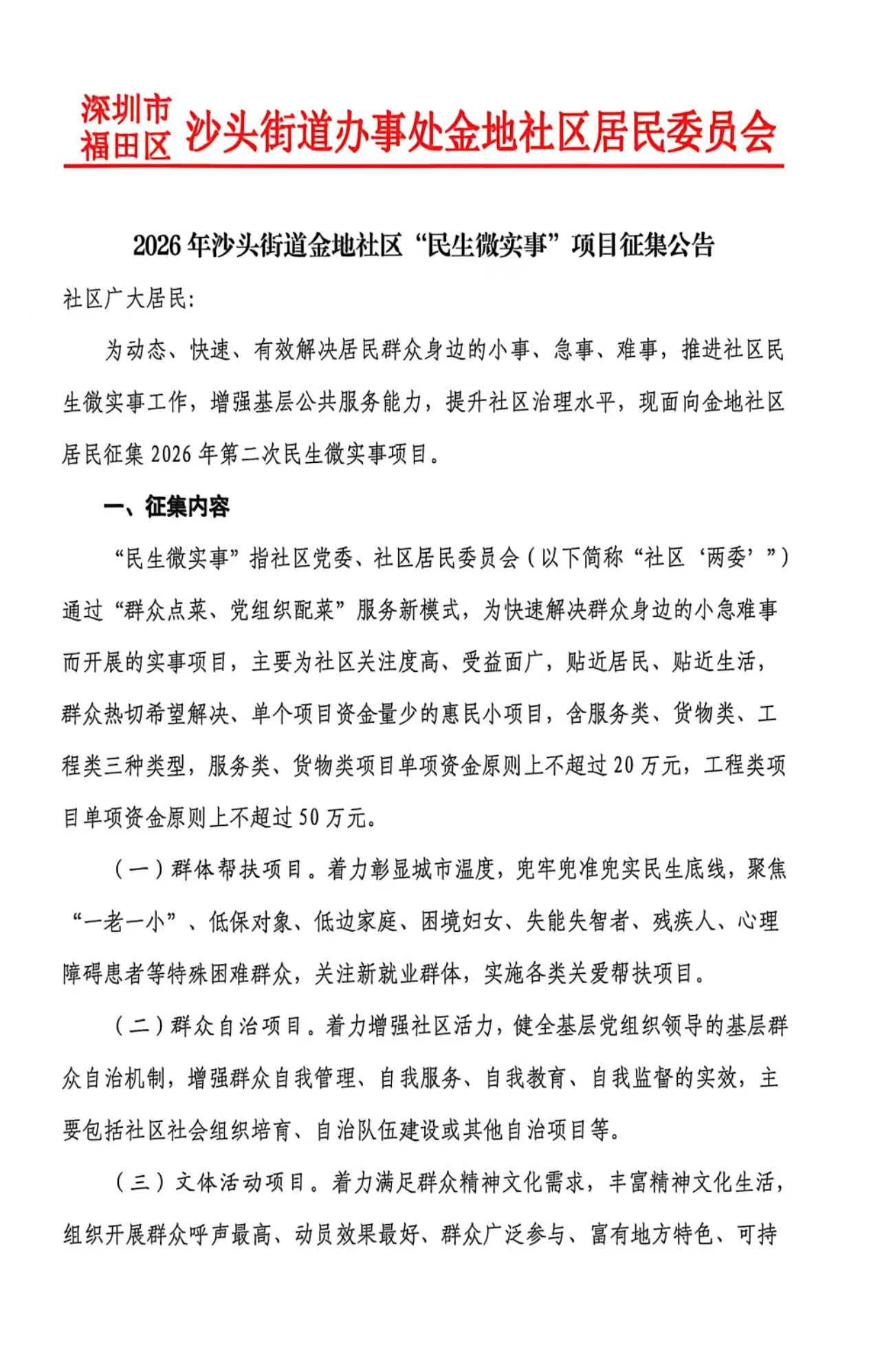 dbd714458f99a437f81035f4bf42567f.jpg
