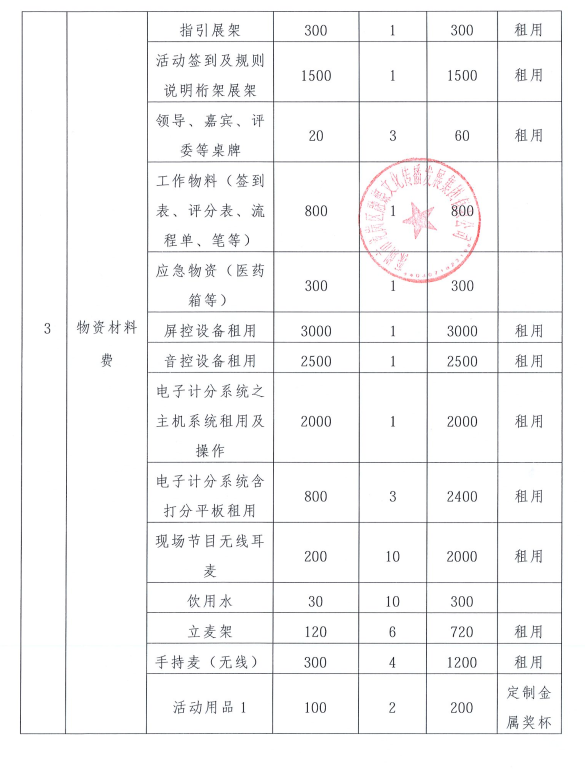 诗意结算2.png