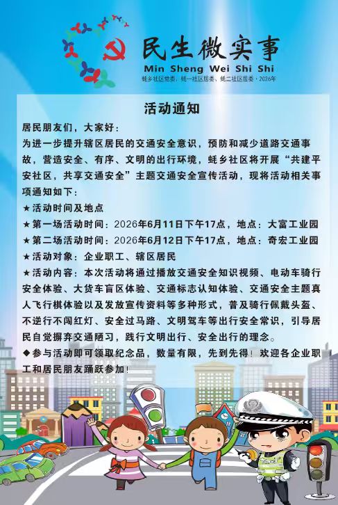 微信图片_20260604170936.jpg