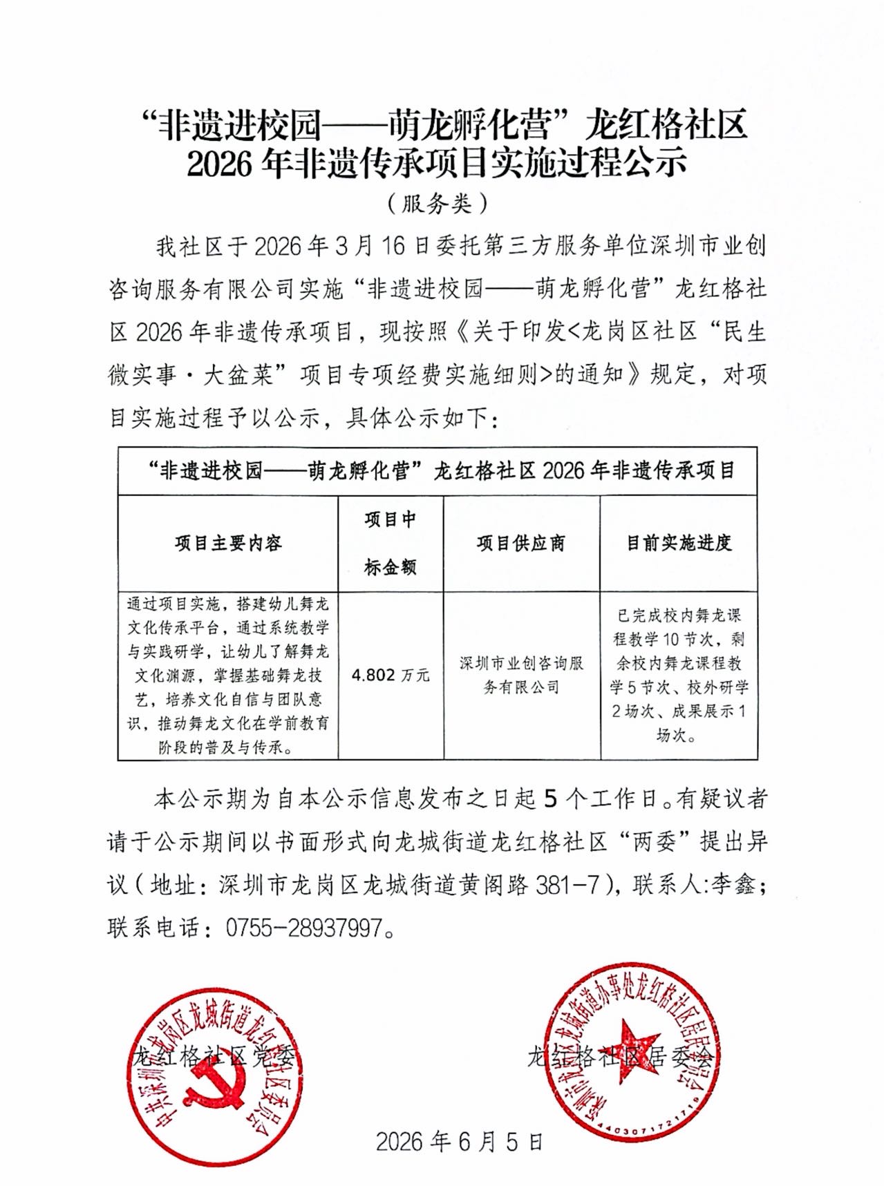 427e4fd75869bbdc4e4440367c2b085e.jpg