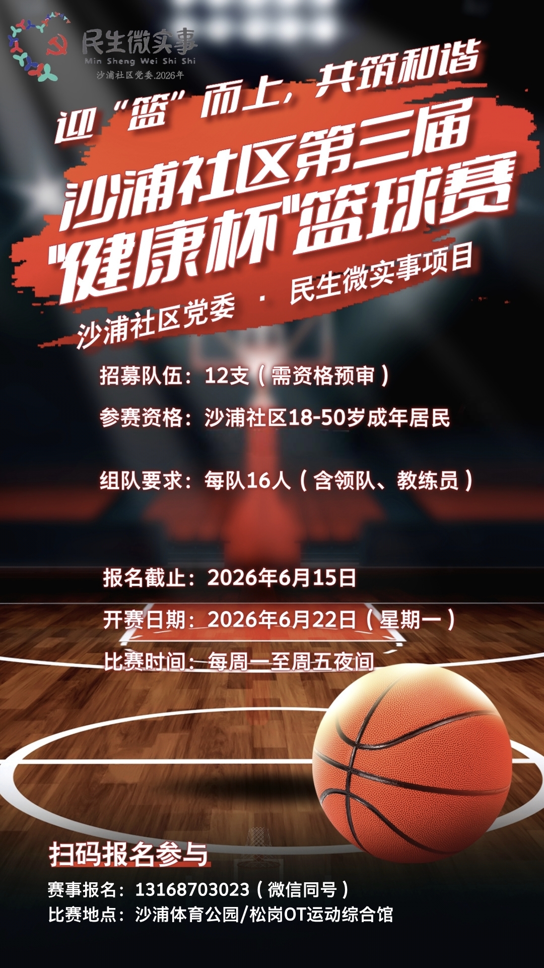 微信图片_20260605174937.jpg