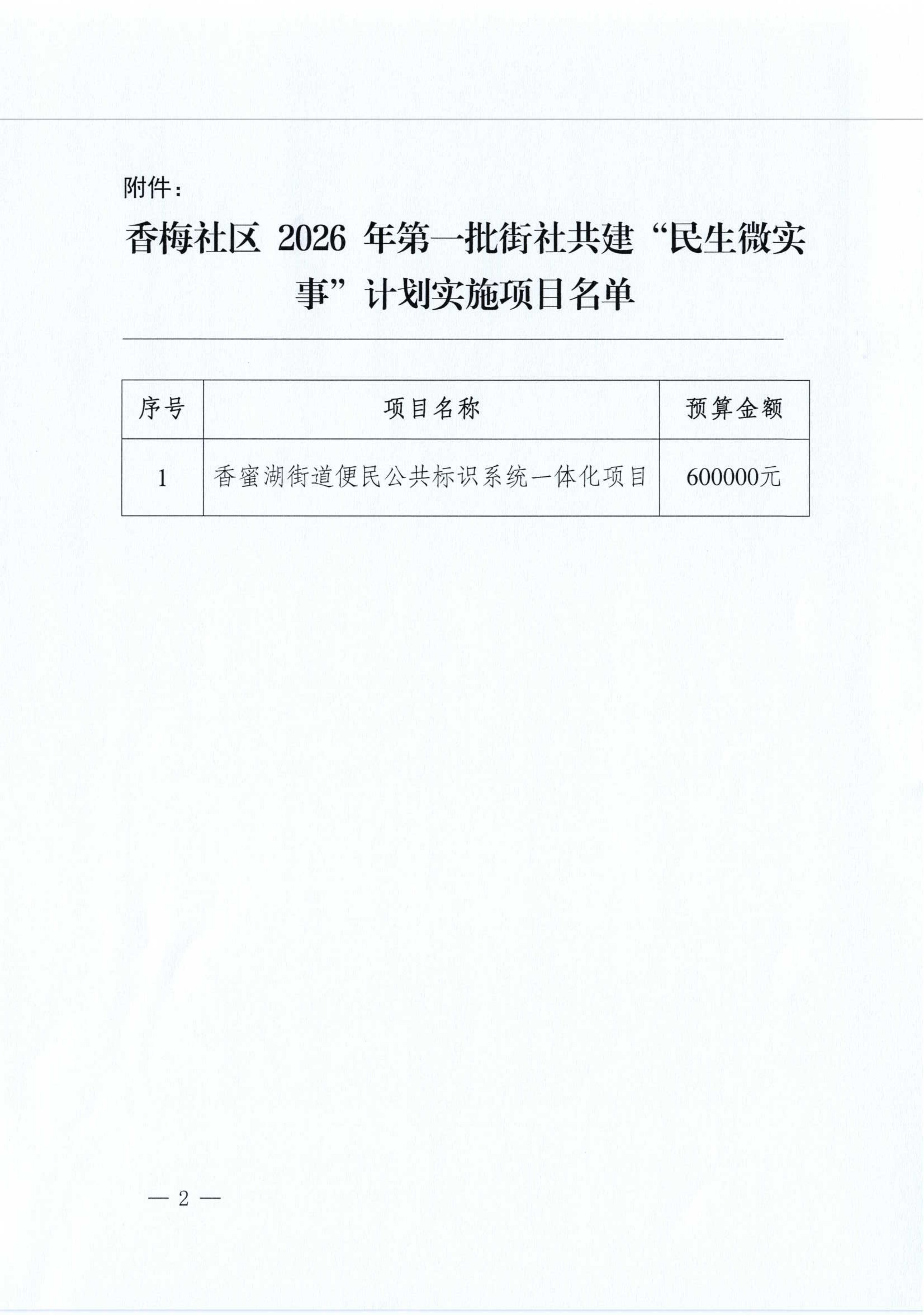 260608090924_02.png