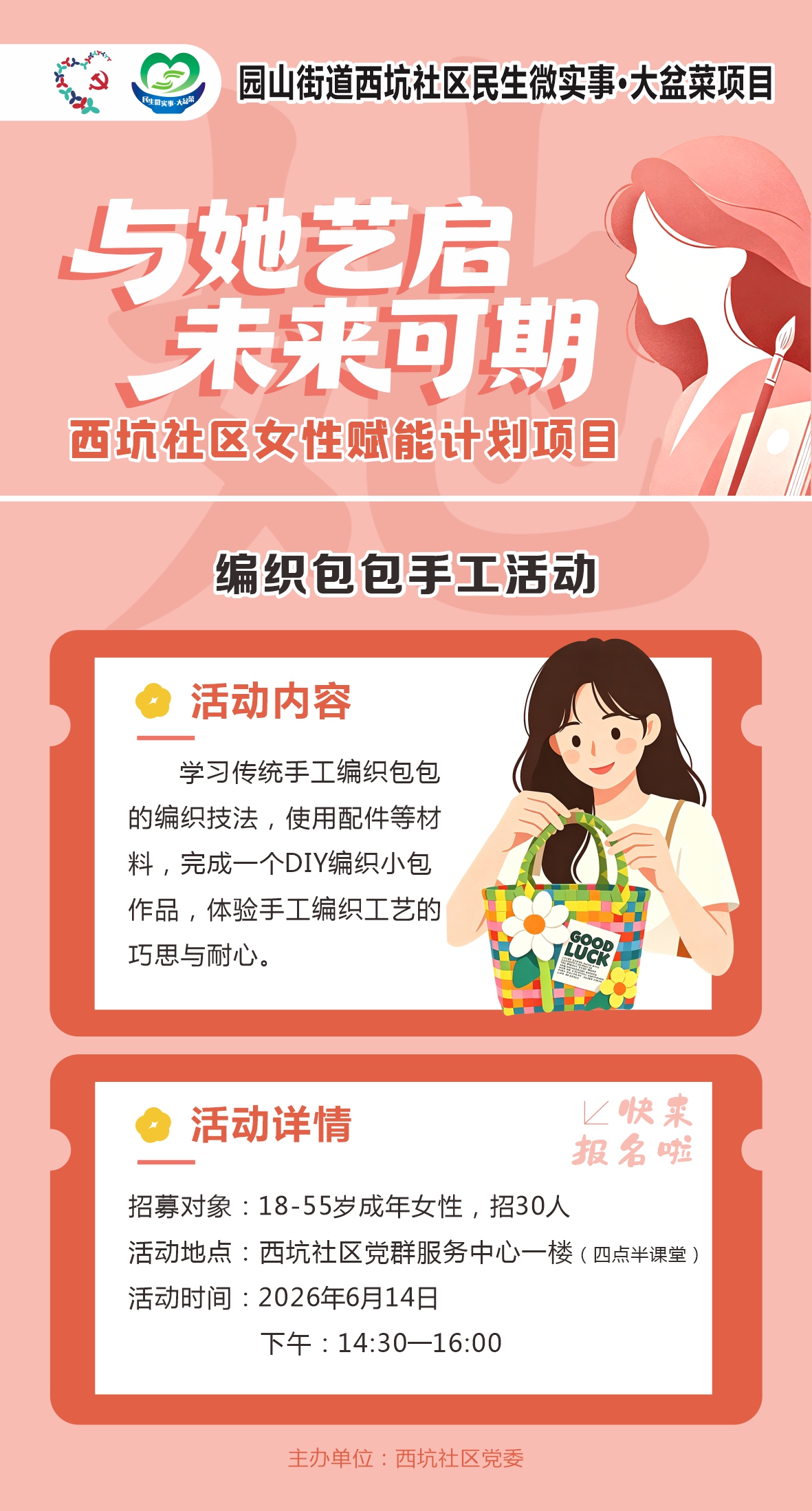 大盆菜.jpeg