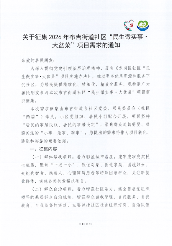 8ca201a6f3b9074228e5e4b4c651954f.png