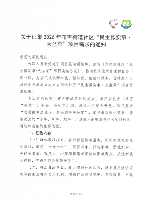6ed094d1513d9929c7dc445d7437cdfa.png