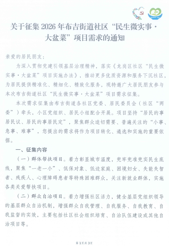 问1.png