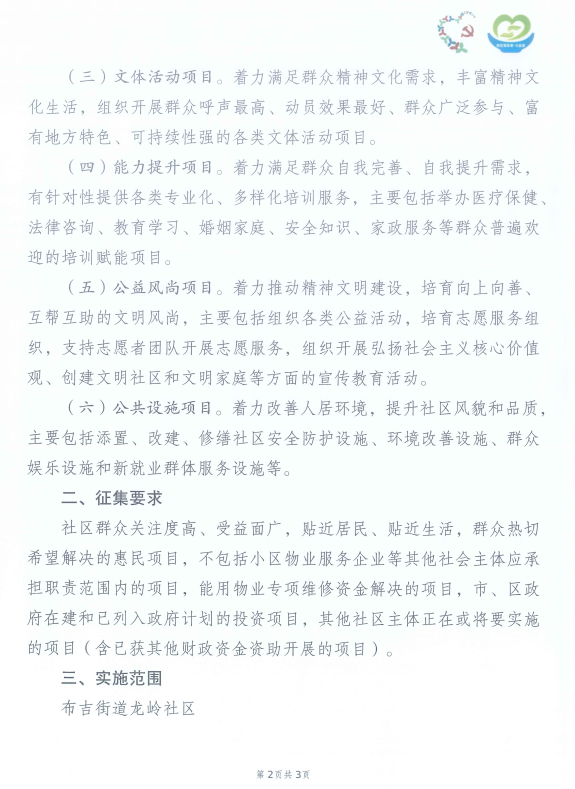 问2.png