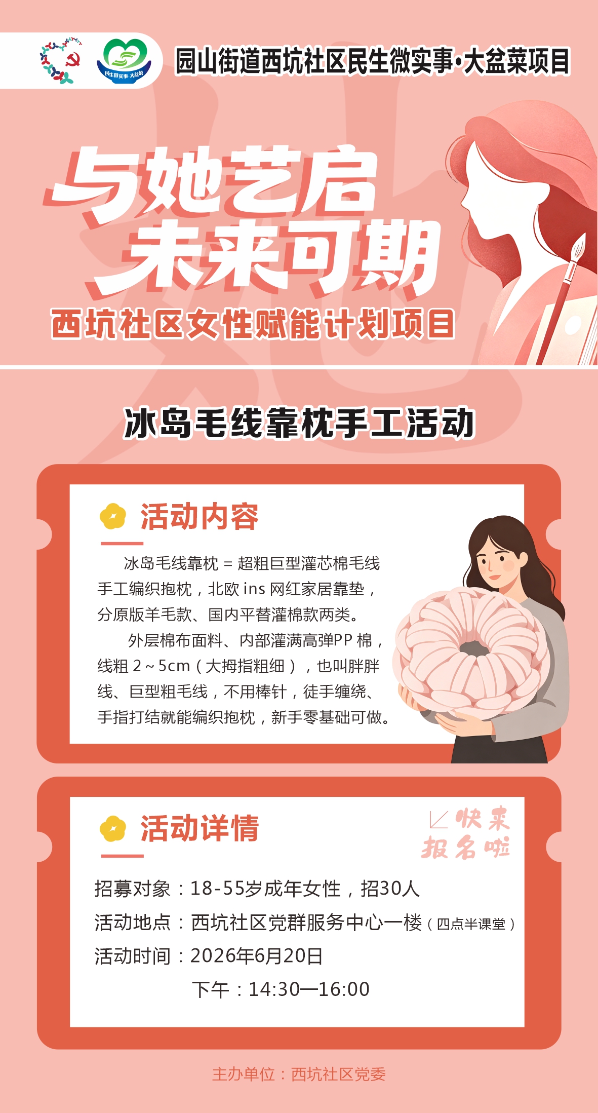 大盆菜 (2).jpeg
