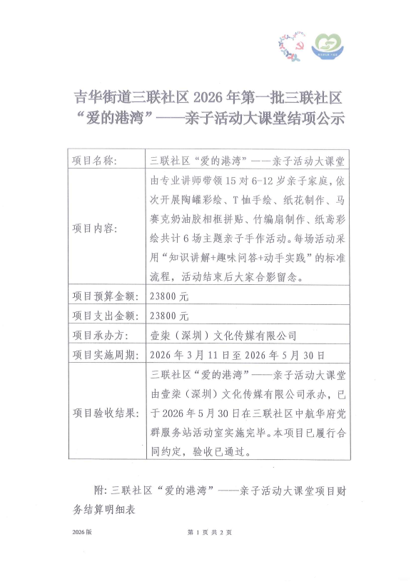 2-1.png