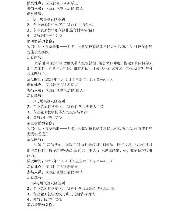 宋2.png