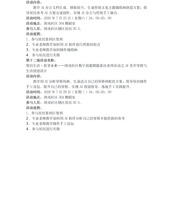 宋5.png