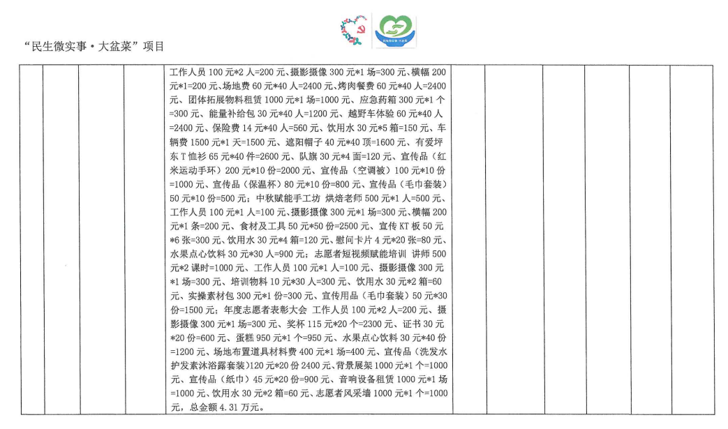 微信图片_20260616171303_98_2.png