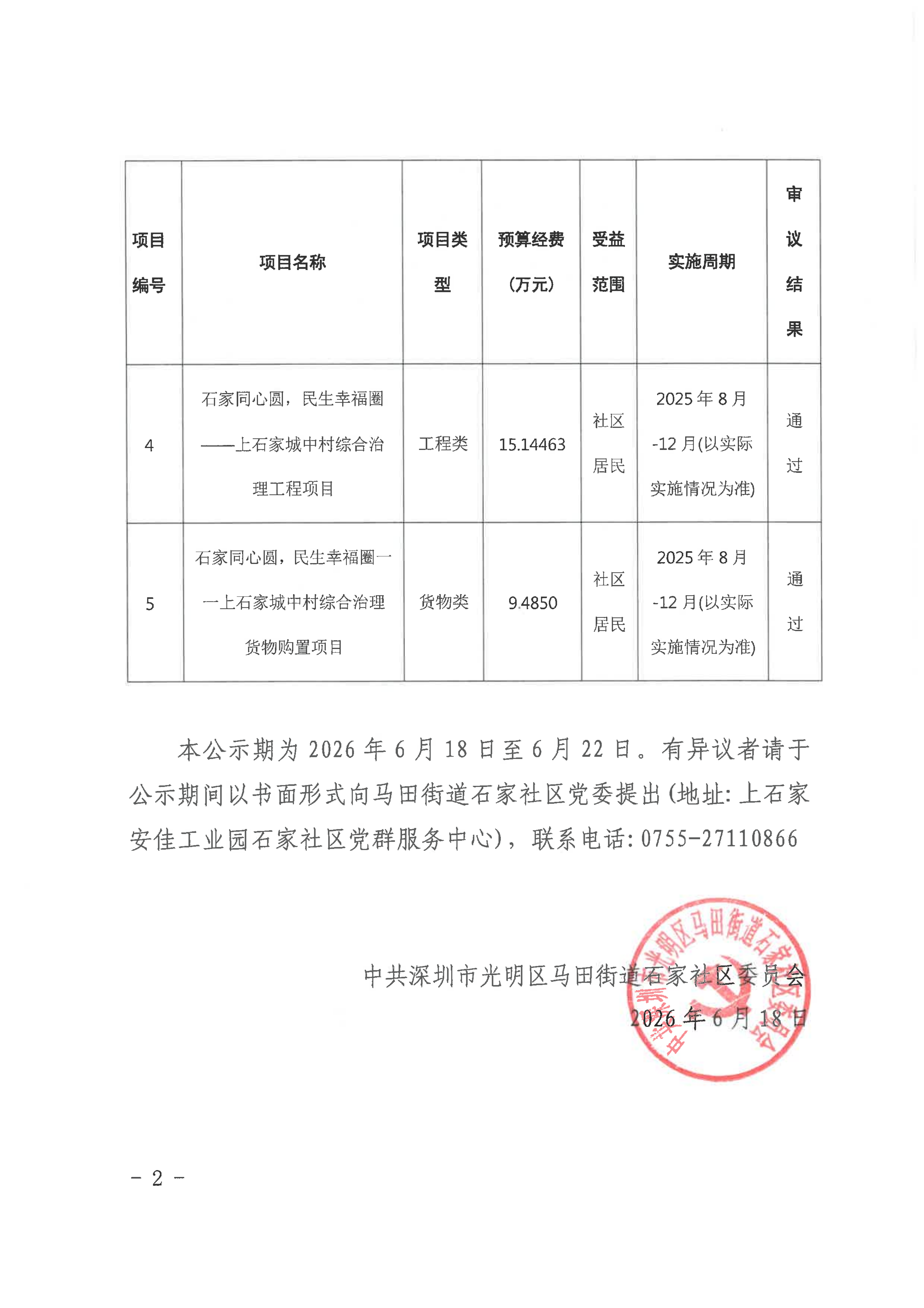 SKM_C45826061815550_02.png