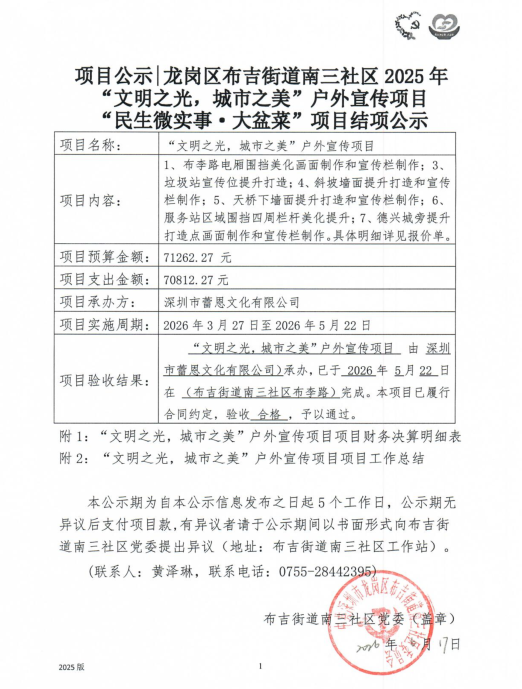 53538f02-e60a-4964-b607-f74a56f0e1d9.png